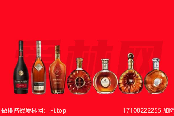 察隅洋酒回收
