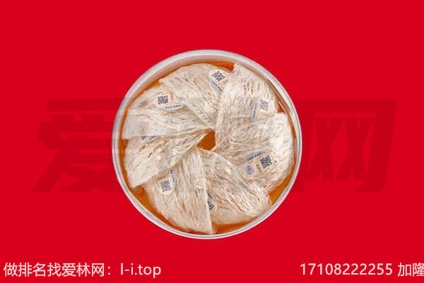 察隅回收燕窝