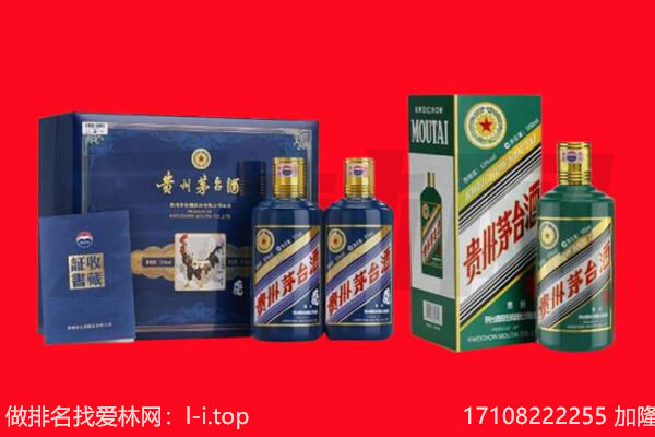 察隅回收茅台酒
