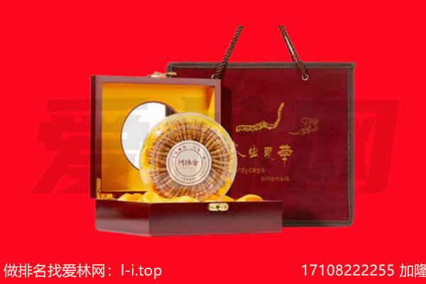 察隅回收冬虫夏草.jpg