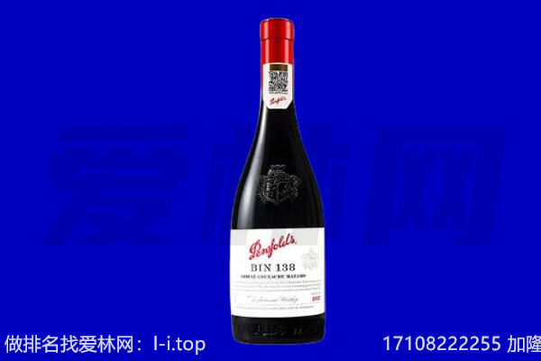察隅回收奔富.jpg