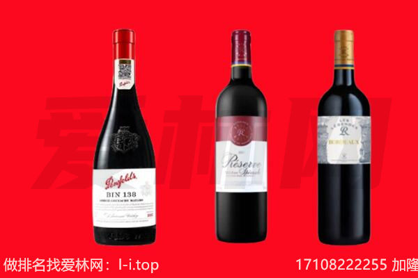 察隅回收红酒.jpg
