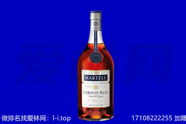 察隅马爹利回收.jpg