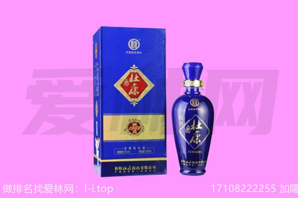 察隅杜康回收.jpg