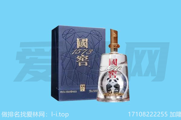 察隅国窖1573回收.jpg