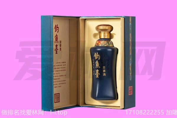 察隅回收钓鱼台.jpg