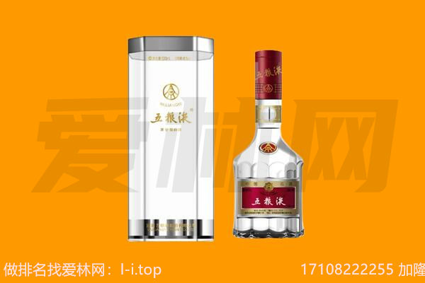 察隅回收五粮液.jpg