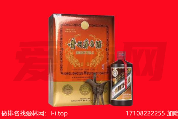 察隅回收30年茅台酒.jpg