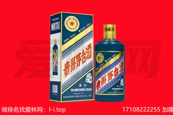 察隅回收贵州茅台.jpg