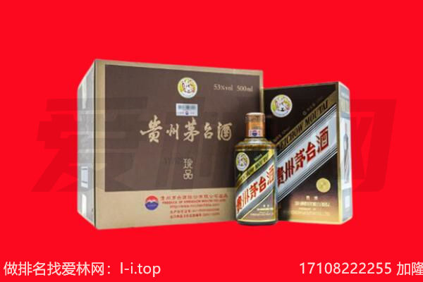 察隅回收50年茅台酒.jpg