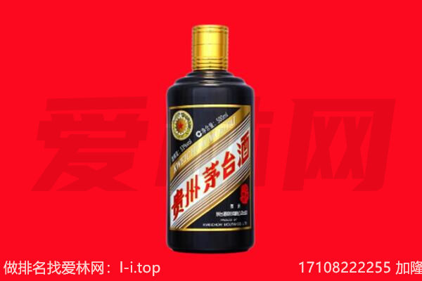 察隅回收单瓶茅台酒.jpg