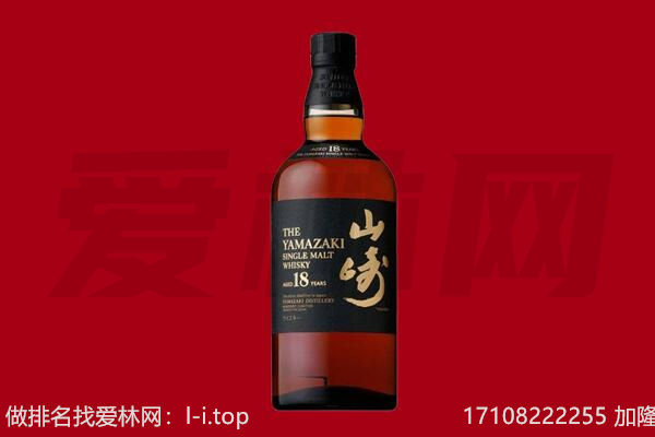 察隅回收山崎.jpg