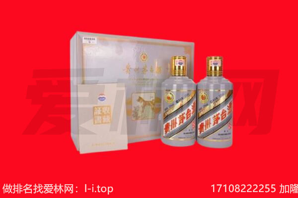 察隅回收纪念茅台酒.jpg
