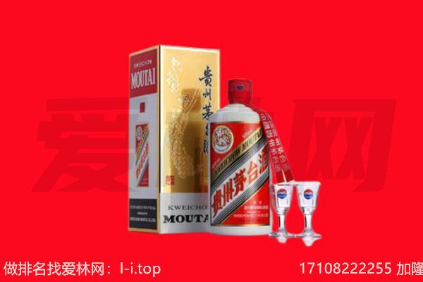 察隅回收茅台酒.jpg