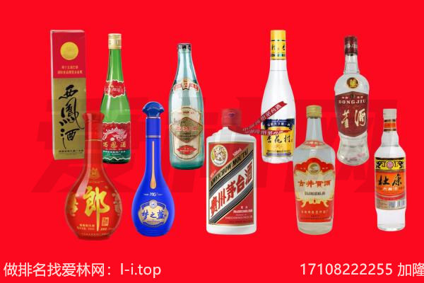 察隅回收名酒.jpg