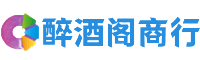 察隅鑫彩商行